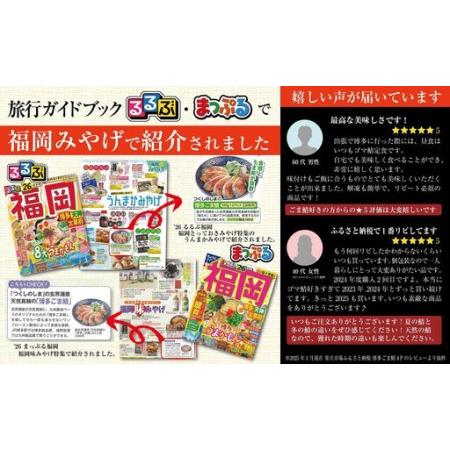 ふるさと納税 博多 ごま鯖 400g (100g×4個) 鯖 ごまさば 天然 真鯖 長浜市場 水揚げ 刺身 魚 魚介 海の幸 海鮮 国産 おつまみ つまみ 酒の.. 福岡県福岡市の画像