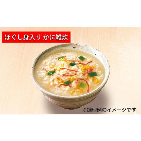 ふるさと納税 フリーズドライ アマノフーズ セレクトギフト350SY にゅうめん 惣菜 雑炊 インスタント レトルト 送料無料 岡山県里庄町｜furunavi｜03