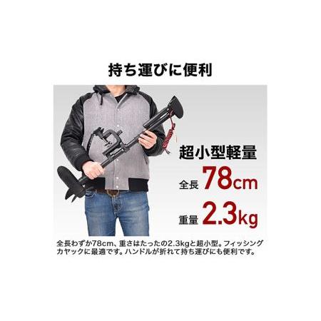 正規品 ふるさと納税 エレキモーター hs-50735n 群馬県邑楽町 【TM7603337013】(26775円)