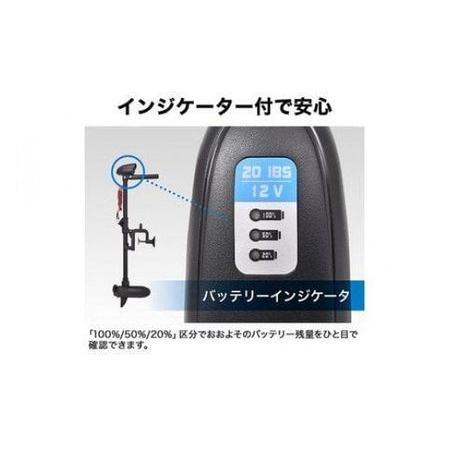 正規品 ふるさと納税 エレキモーター hs-50735n 群馬県邑楽町 【TM7603337013】(26775円)