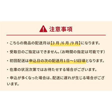 ふるさと納税 【3回定期便】長崎角煮まんじゅう6個入(袋) 豚肉 東坡肉 レンジ ふわふわ ほかほか 五島市/岩崎本舗[PFL002]  冷凍 豚 豚角煮 角煮.. 長崎県五島市の画像