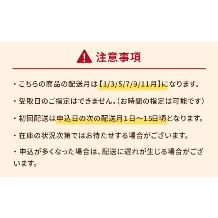 ふるさと納税 【6回定期便】長崎角煮まんじゅう8個入 （袋） 豚肉 東坡肉 レンジ ふわふわ ほかほか 五島市/岩崎本舗[PFL007]  冷凍 豚 豚角煮 .. 長崎県五島市の画像
