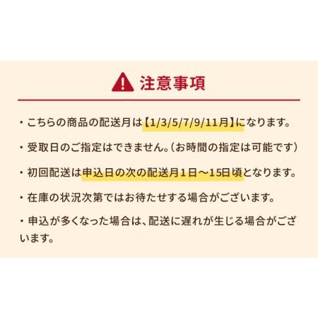 ふるさと納税 【6回定期便】長崎角煮まんじゅう10個 （袋） 豚肉 東坡肉 レンジ ふわふわ ほかほか 五島市/岩崎本舗[PFL011]  冷凍 豚 豚角煮 角.. 長崎県五島市の画像