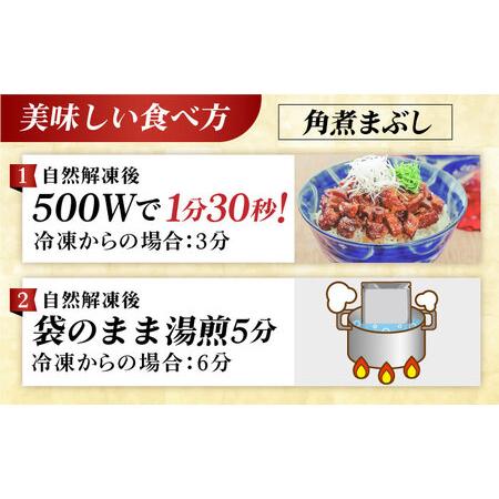 ふるさと納税 長崎角煮まんじゅう5個・長崎角煮まぶし5袋 豚肉 東坡肉 ふわふわ ほかほか 五島市/岩崎本舗 [PFL013]  冷凍 豚 豚角煮 角煮饅頭 .. 長崎県五島市の画像