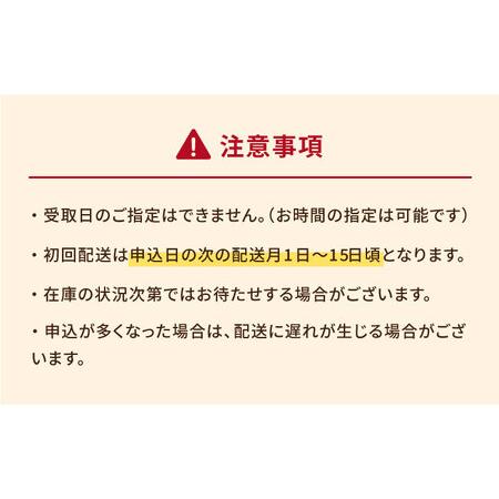 ふるさと納税 【12回定期便】長崎角煮まんじゅう5個/長崎角煮まぶし5袋 豚肉 東坡肉 ふわふわ ほかほか 五島市/岩崎本舗[PFL016]  冷凍 豚 豚角.. 長崎県五島市の画像
