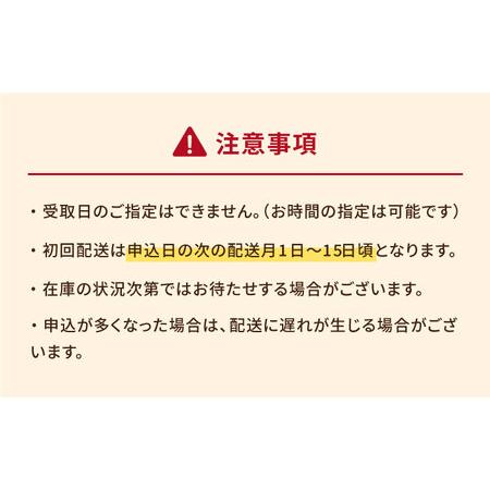 ふるさと納税 【12回定期便】角煮まんじゅう10個 （箱）/大とろ角煮まんじゅう10個 （箱） 豚肉 東坡肉 ふわふわ ほかほか 五島市/岩崎本舗[PFL0.. 長崎県五島市の画像