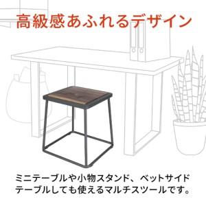 ふるさと納税 squaRスクエアール　スツール〜塔〜ガンメタリック [No.545] 岐阜県山県市_2