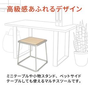 ふるさと納税 squaRスクエアール　スツール〜塔〜プラチナメタリック [No.546] 岐阜県山県市_2