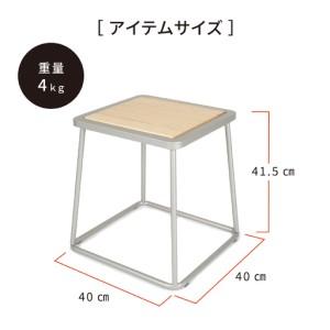 ふるさと納税 squaRスクエアール　スツール〜塔〜プラチナメタリック [No.546] 岐阜県山県市_3