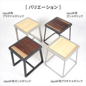 ふるさと納税 squaRスクエアール　スツール〜塔〜プラチナメタリック [No.546] 岐阜県山県市_4