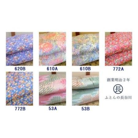 ふるさと納税 AY001 ふとんの長谷川 最高級純綿わた敷布団(1752A) 千葉県野田市