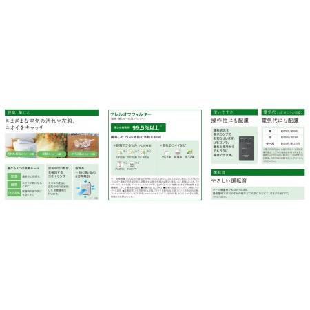 ふるさと納税 E-5 空気清浄機 EP-Z30S(W) 茨城県日立市 