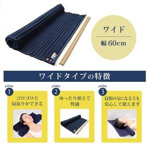 ふるさと納税 E-4 コリ吉渦巻形(広広とした) 茨城県日立市