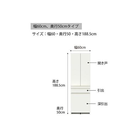 ふるさと納税 食器棚 カップボード 組立設置 EMB-600K [No.587] 岐阜県山県市｜furunavi｜03