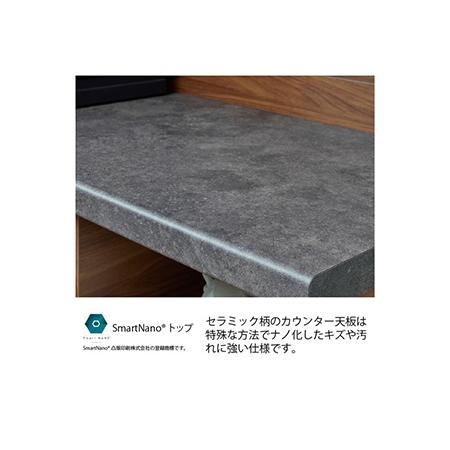ふるさと納税 食器棚 カップボード 組立設置 SY-S1600R [No.647] 岐阜県山県市