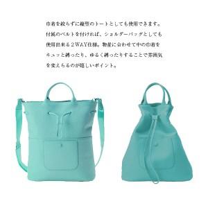 ふるさと納税 豊岡鞄　ドローストリングトート　CITG-020　ペールグリーン 兵庫県豊岡市の画像