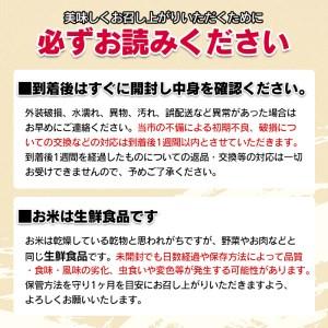 ふるさと納税 【令和5年産 】おやじの米 JAS有機栽培米 コシヒカリ・つや姫 食べ比べセット 白米2kg×2品種　鈴木農産企画 山形県鶴岡市｜furunavi｜04