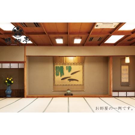 ふるさと納税 楊柳亭 佐賀の季節を楽しむ会席（お食事券）：B315-004 佐賀県佐賀市の画像