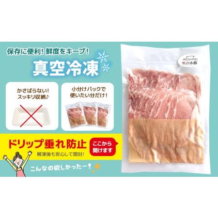 ふるさと納税  グランプリ受賞火の本豚！切り落とし2.2kg | 豚肉 熊本 豚肉 熊本県 豚肉 和水 豚肉 和水町 豚肉 火の本豚 豚肉 地域ブランド.. 熊本県和水町｜furunavi｜03