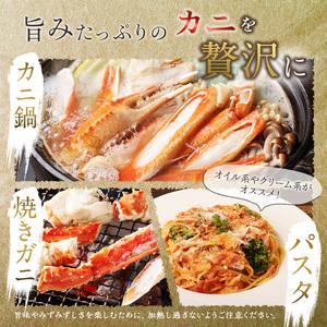 ふるさと納税 蟹 ボイル ズワイガニ 脚 3肩 宮城県亘理町_4