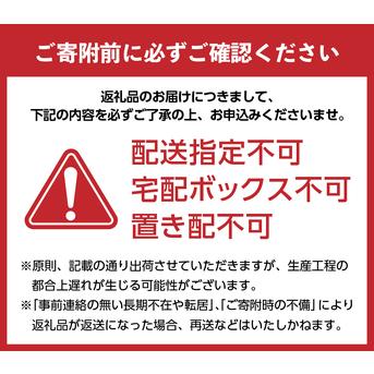 ふるさと納税 〈2026年度配送分〉露地桃大玉 5-6玉〈約1.8kg〉（2026年7月上旬〜下旬にかけて順次配送予定） 山梨県甲府市の画像