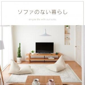 ふるさと納税 ハナロロのビーズクッション ポトラ60リットル ニットカバー付(モタードイエロー)【1349690】 愛知県岡崎市 