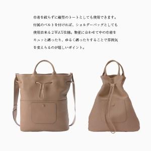 ふるさと納税 豊岡鞄　ドローストリングトート　CITG-020　オーク 兵庫県豊岡市の画像