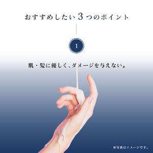ふるさと納税 D209 マリリール ダマスクローズ バスアメニティ ３種セット【シャンプー トリートメント ボディソープ セット ヘアケア 美容 ダマ.. 大阪府八尾市_1