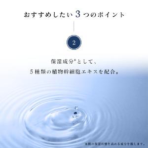ふるさと納税 D209 マリリール ダマスクローズ バスアメニティ ３種セット【シャンプー トリートメント ボディソープ セット ヘアケア 美容 ダマ.. 大阪府八尾市_2