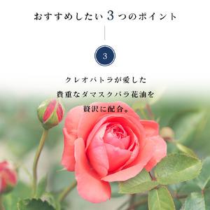 ふるさと納税 D209 マリリール ダマスクローズ バスアメニティ ３種セット【シャンプー トリートメント ボディソープ セット ヘアケア 美容 ダマ.. 大阪府八尾市_3