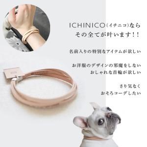 ふるさと納税 ICHINICOオンライン販売店 お仕立てもの券3,000円分 北海道長期間市