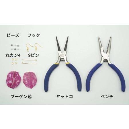 ふるさと納税 手作りブーゲンピアス・イヤリング【ハンドメイドキット】2セット【 インテリア アクセサリー イヤリング 体験 手作り 手作りキッ.. 沖縄県沖縄市｜furunavi｜05