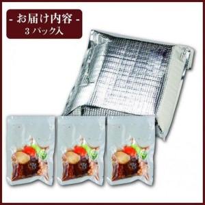 ふるさと納税 国産牛の赤ワイン煮【3Pセット】国産牛 グルメ 人気 おすすめ  愛知県長久手市_3