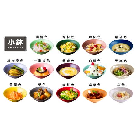 ふるさと納税 【波佐見焼】テーブルを華やかにする 食器セット 小皿・茶碗・小鉢・大皿・どんぶり・マグカップ 含む 計197個 食器 皿 【DRESS.. 長崎県波佐見町_2