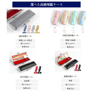 ふるさと納税 プレミアム ブラスト シルバー チタン印鑑 高級印鑑ケース付き サイズ 指定可能 印鑑 はんこ ハンコ 判子 ギフト 千葉県船橋市_3