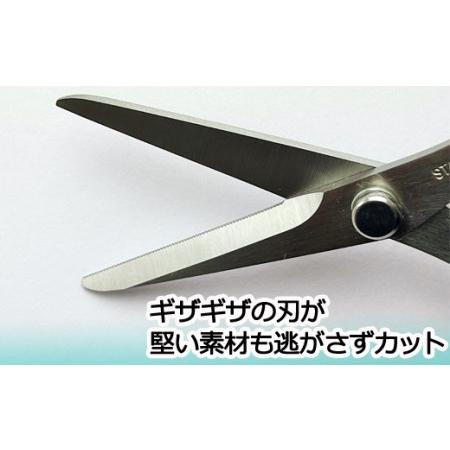ふるさと納税 工具箱の必需品 ギザ刃付きアラミド用ハサミ(AW-165HGK) 岐阜県関市_1