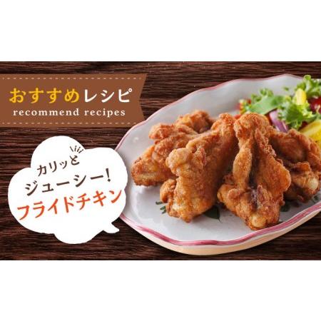 ふるさと納税 【全12回定期便】＜煮物やBBQ、カレーに！＞みつせ鶏手羽元開き(バラ凍結)420g×5袋 吉野ヶ里町/ヨコオフーズ てば とりに.. 佐賀県吉野ヶ里町｜furunavi｜03