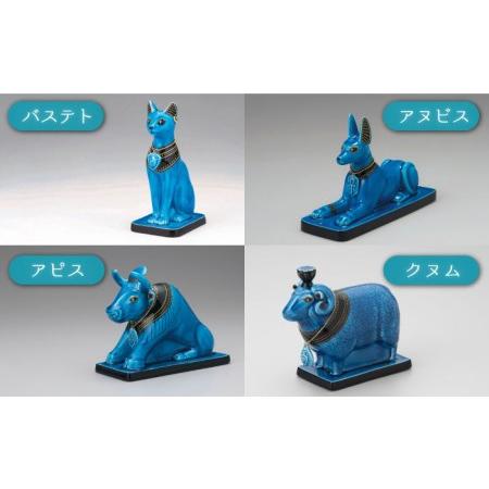 ふるさと納税 【美濃焼】＜人気アニメにも登場！＞青釉オーナメント