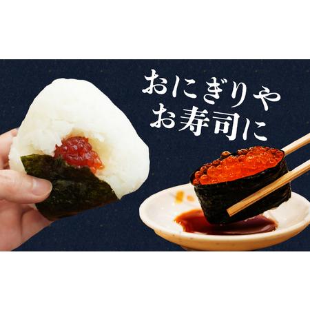 ふるさと納税 ベニサケ 塩筋子 500g 冷凍 塩漬け 筋子 すじこ 宮城県石巻市の画像