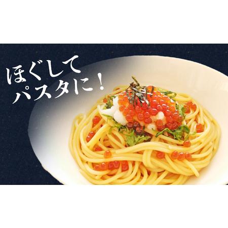ふるさと納税 ベニサケ 塩筋子 500g 冷凍 塩漬け 筋子 すじこ 宮城県石巻市の画像