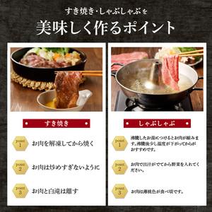 ふるさと納税 佐賀牛ロース薄切り 500g【B146】 佐賀県玄海町