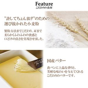 ふるさと納税 高級食パン 許してちょんまげプレーン・レーズンセット 各1本【清川屋】 山形県鶴岡市_1
