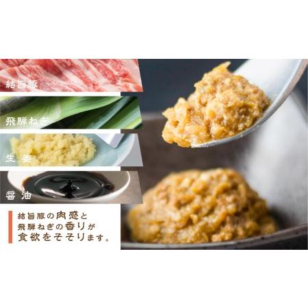 ふるさと納税 白川郷 結旨豚使用 ねぎ豚醤油 1個 ご飯のお供 国産豚 飛騨ねぎ 調味料 おにぎりの具 具材 白川村 4000円 [S302] 岐阜県白川村｜furunavi｜02