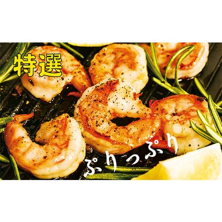 ふるさと納税 特撰 むきえび【大型バナメイエビ 背ワタ無し 冷凍】（800g 解凍後約700g 約40〜45尾）×3セット 計約2.4kg 魚介類 冷凍むきエ.. 福井県若狭町_3