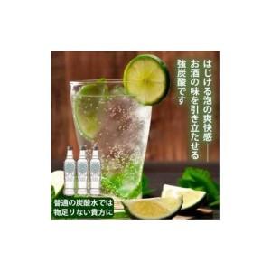 ふるさと納税 【最速10日以内発送】 炭酸水 強炭酸 瓶 275ml×24本 オシャレ 兵庫県福崎町_4