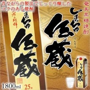 ふるさと納税 奄美黒糖焼酎 しまっちゅ伝蔵 25度 紙パック 1800ml ×12本 セット 奄美 黒糖焼酎 ギフト 奄美大島 お土産 鹿児島県瀬戸内町_1