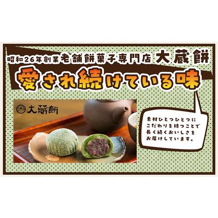 ふるさと納税 トイレの最中(8個入り) 和菓子 生菓子 老舗 INAX