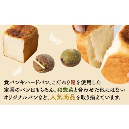 ふるさと納税 【12回定期便】おすすめ パン 詰め合わせ セット (食パン・菓子/惣菜パン)【パンの店 カッタン】 グルメ 美味しい お取り寄せ 詰め.. 岐阜県土岐市_1