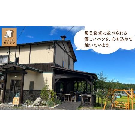 ふるさと納税 【12回定期便】おすすめ パン 詰め合わせ セット (食パン・菓子/惣菜パン)【パンの店 カッタン】 グルメ 美味しい お取り寄せ 詰め.. 岐阜県土岐市_4
