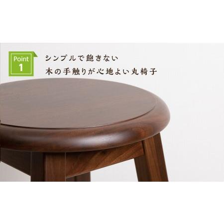 ふるさと納税 木製スツールのおもてなし（小)・BW材 ＜松田工芸＞ 北海道東神楽町の画像